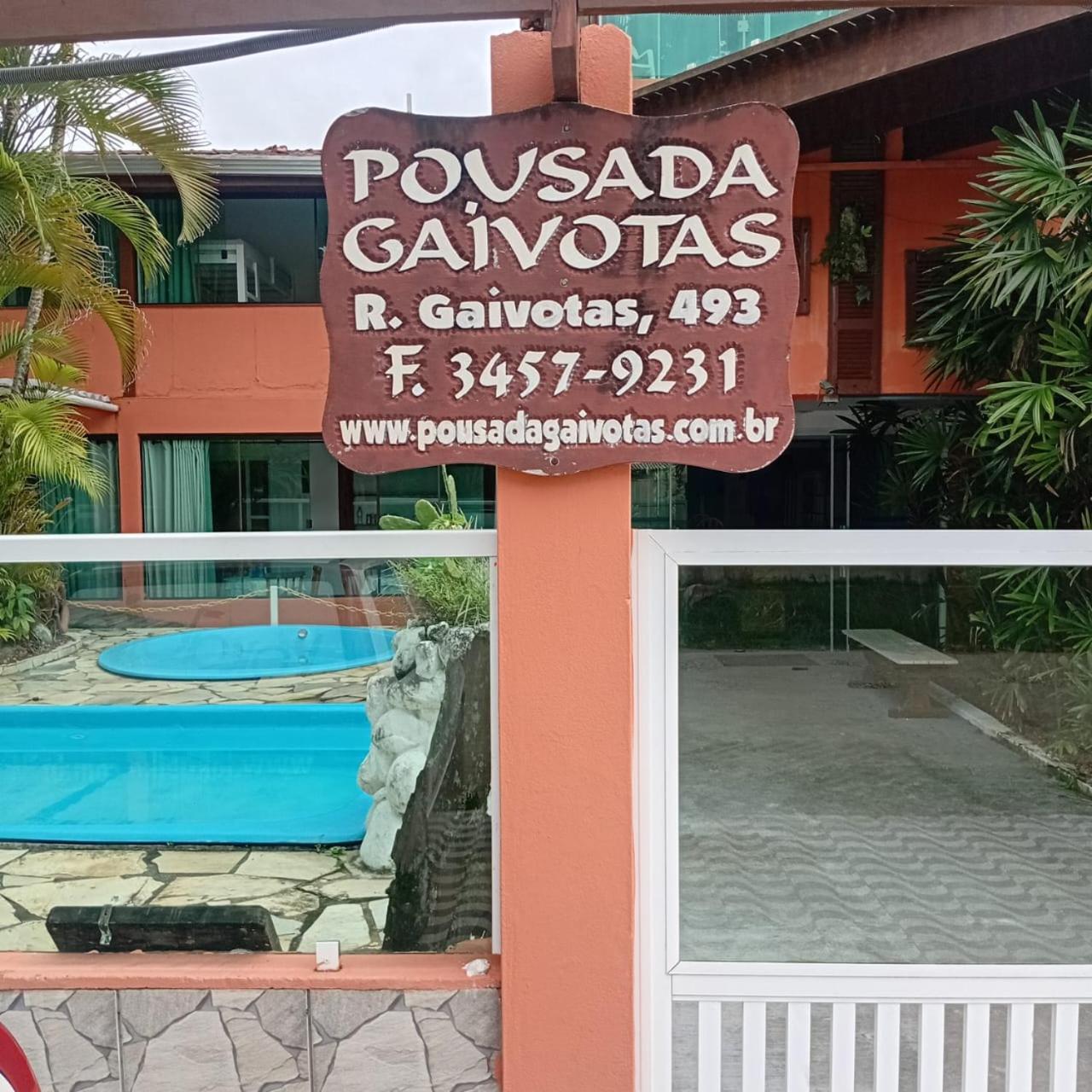 Pousada Gaivotas Do Guarau Peruíbe エクステリア 写真